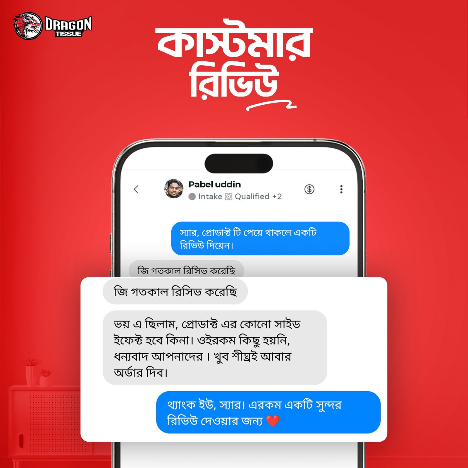 imgi_10_Review-Dragon3