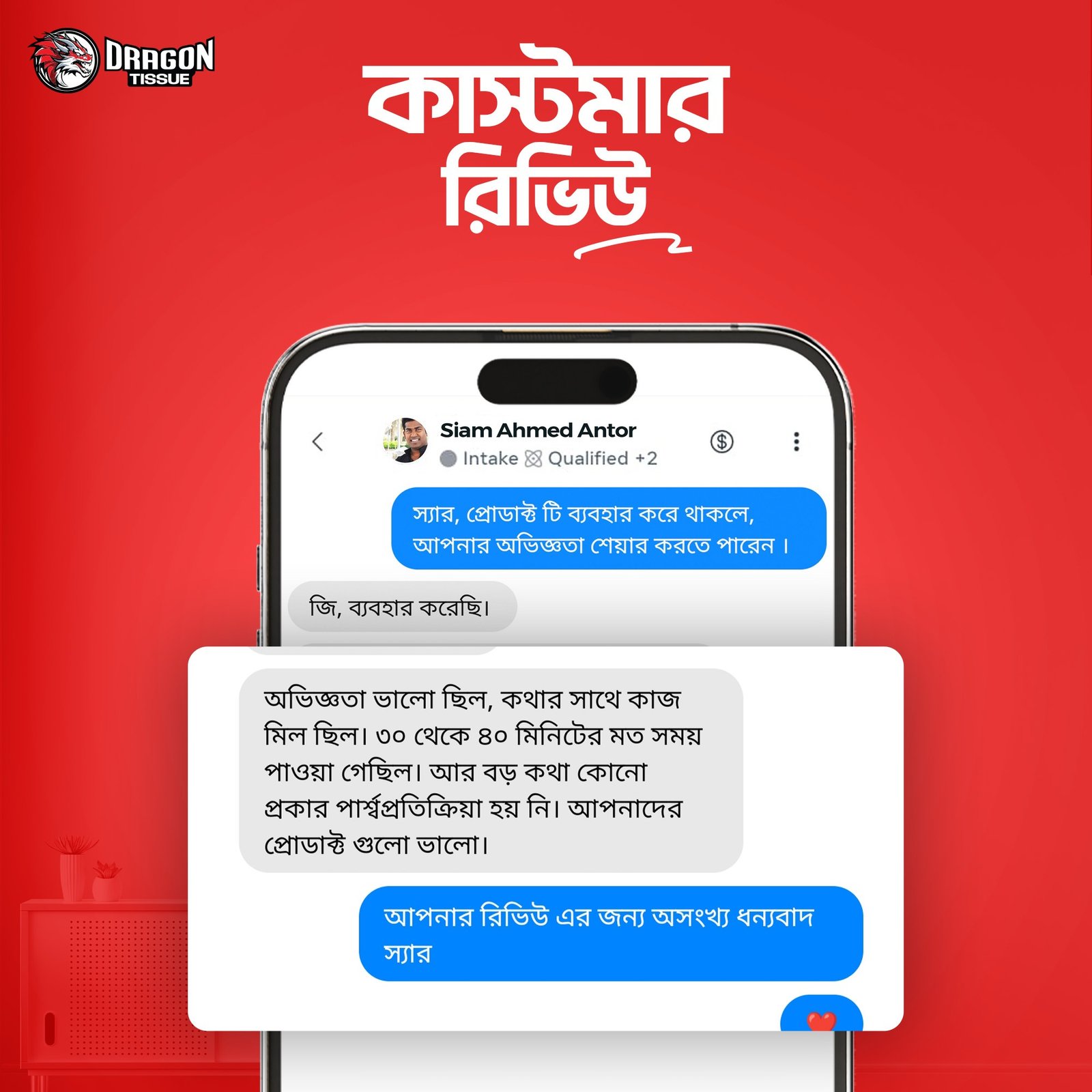 imgi_11_Review-Dragon-4