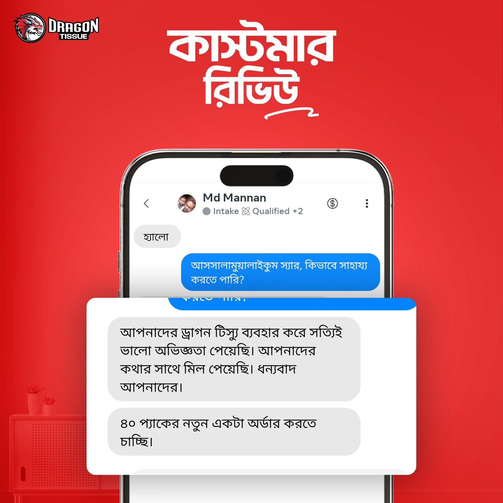 imgi_12_Review-Dragon-1