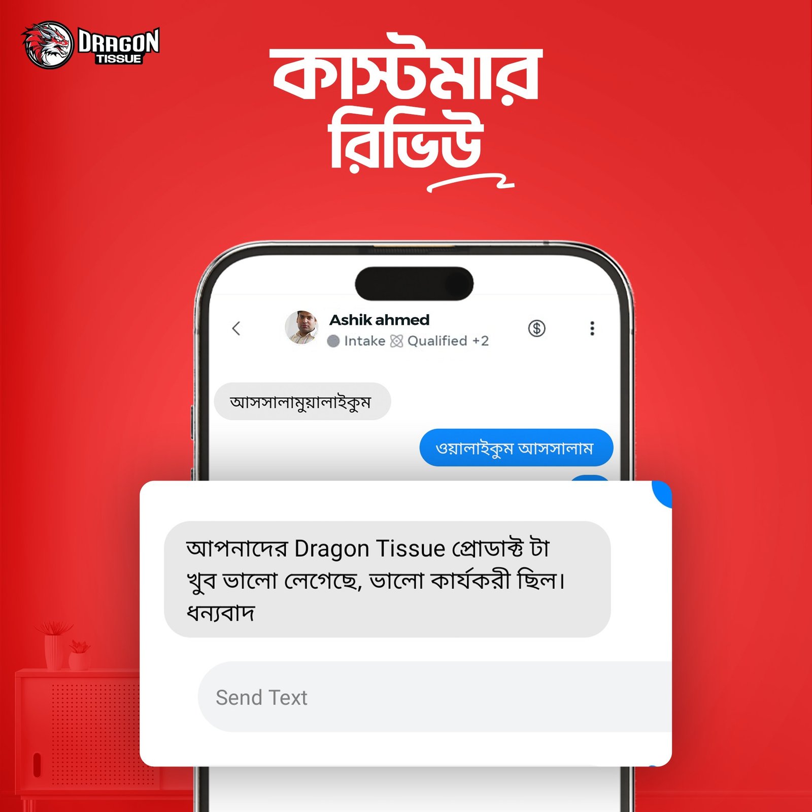 imgi_9_Review-Dragon-2